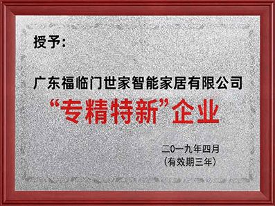 2025年中国门窗十大品牌选购指南十大品质之选！