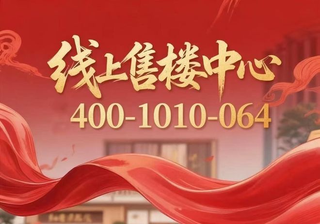 保利永兴里聚焦@保利永兴里售楼处发布㊣深圳湾公馆出品