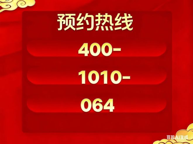 保利永兴里聚焦@保利永兴里售楼处发布㊣深圳湾公馆出品(图5)