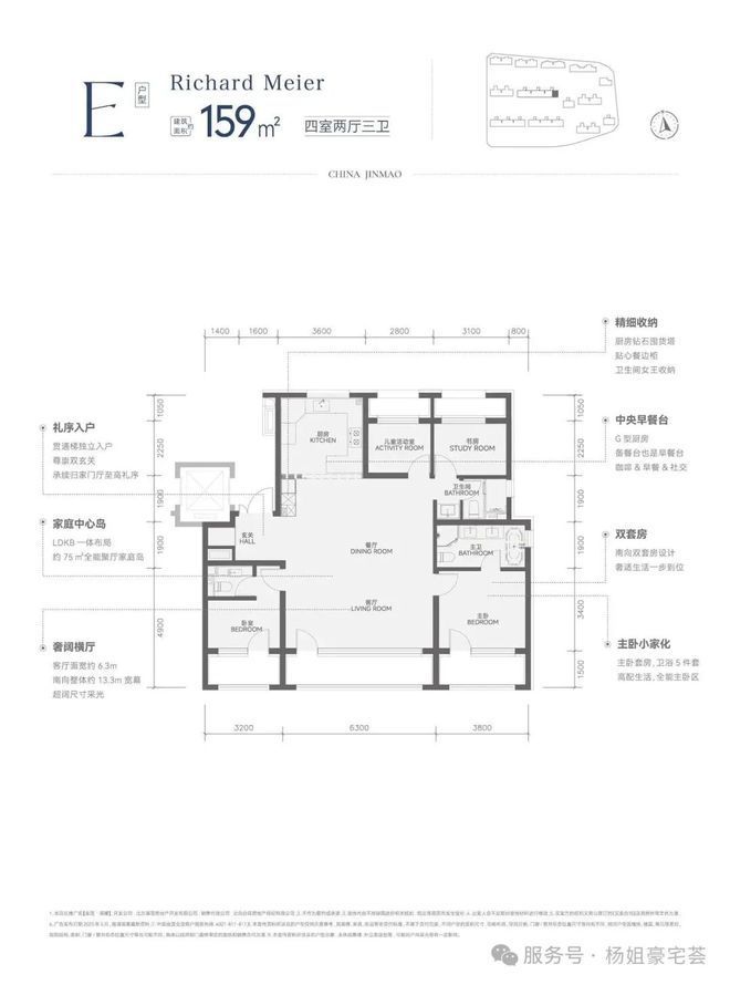 金茂满曜-售楼处(金茂满曜)网站-欢迎您-2025北京房天下