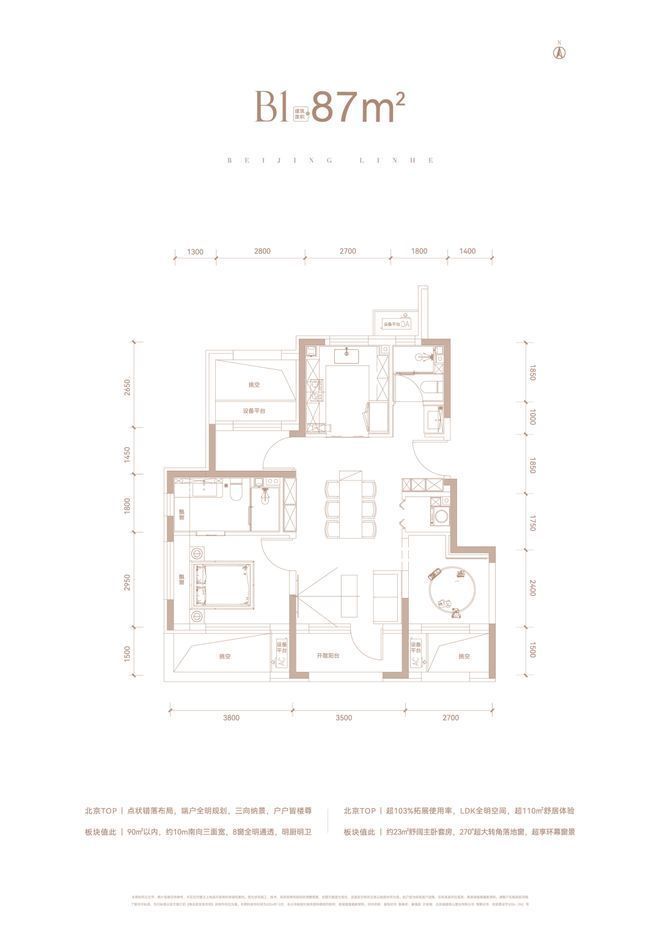 星悦时光-售楼处(星悦时光)网站-2025新首页欢迎您-楼盘百科(图7)