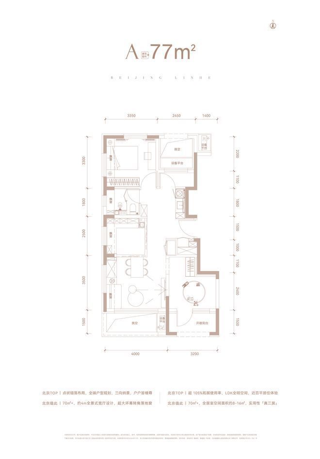 星悦时光-售楼处(星悦时光)网站-2025新首页欢迎您-楼盘百科(图6)