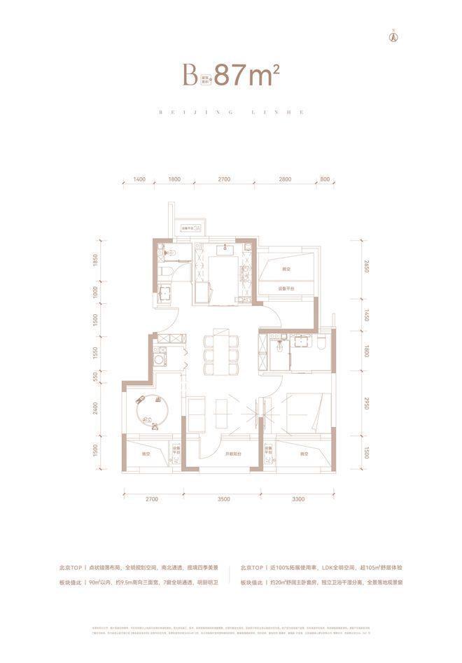 星悦时光-售楼处(星悦时光)网站-2025新首页欢迎您-楼盘百科(图8)