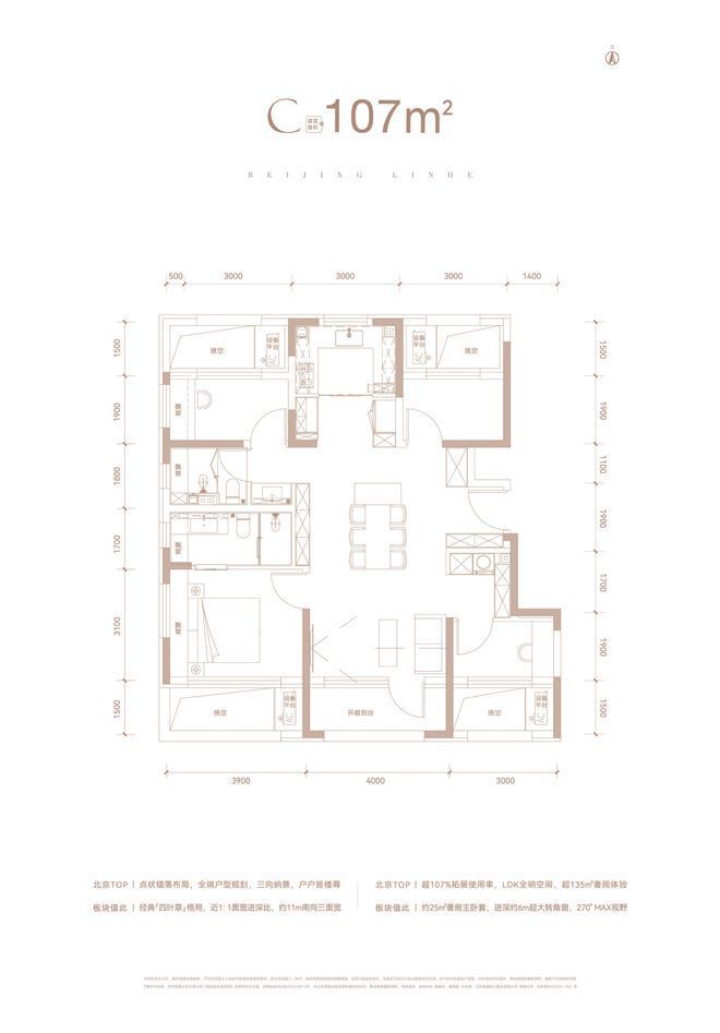 星悦时光-售楼处(星悦时光)网站-2025新首页欢迎您-楼盘百科(图9)