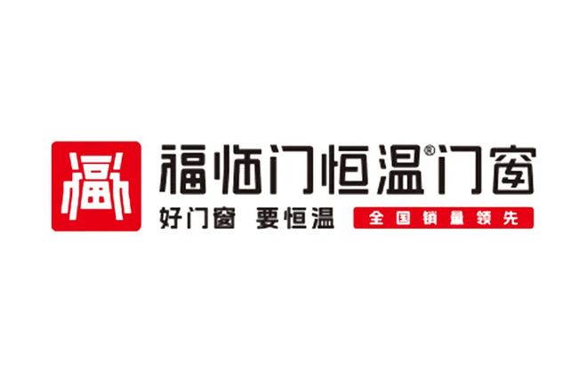 科技引领品质之选——2025年门窗十大品牌权威发布