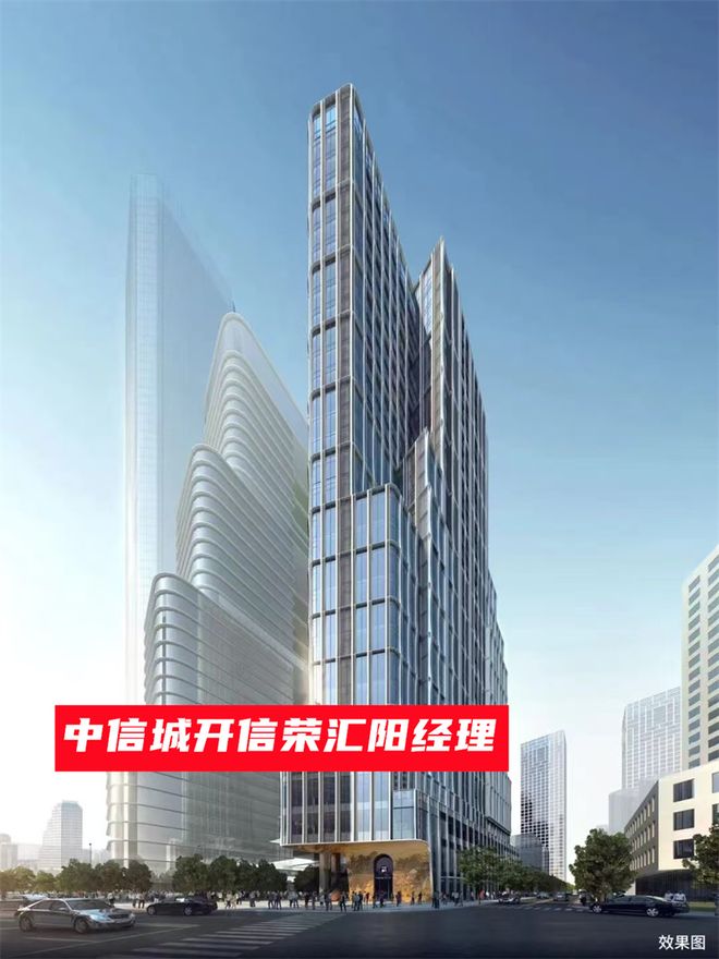 中信城开信荣汇大厦（深圳）怎么样好不好业主评价和反馈如何