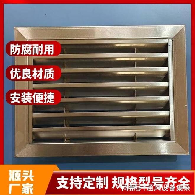 通风设备-吉林不锈钢自垂百叶风口(图2)
