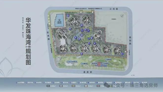 ◈珠海聚焦@华发珠海湾售楼处发布：华发湾书写新篇章！(图7)