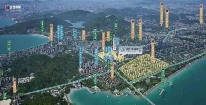 ◈珠海聚焦@华发珠海湾售楼处发布：华发湾书写新篇章！(图9)