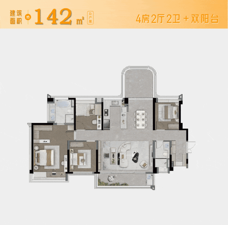 ◈珠海聚焦@华发珠海湾售楼处发布：华发湾书写新篇章！(图26)