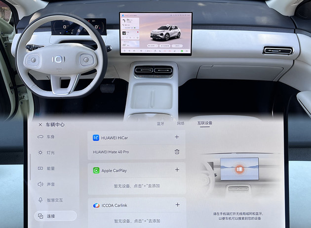 灵巧好开隔音有惊喜！试驾长安启源全新Q05(图9)