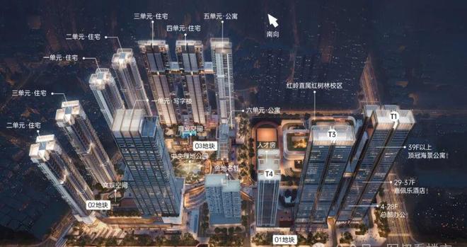 ⚡深圳热搜豪宅！金地环湾城售楼处发布：金地书写未来新篇章(图2)