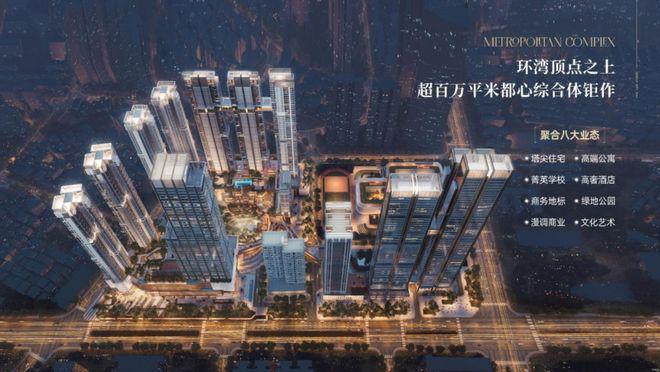 ⚡深圳热搜豪宅！金地环湾城售楼处发布：金地书写未来新篇章(图3)