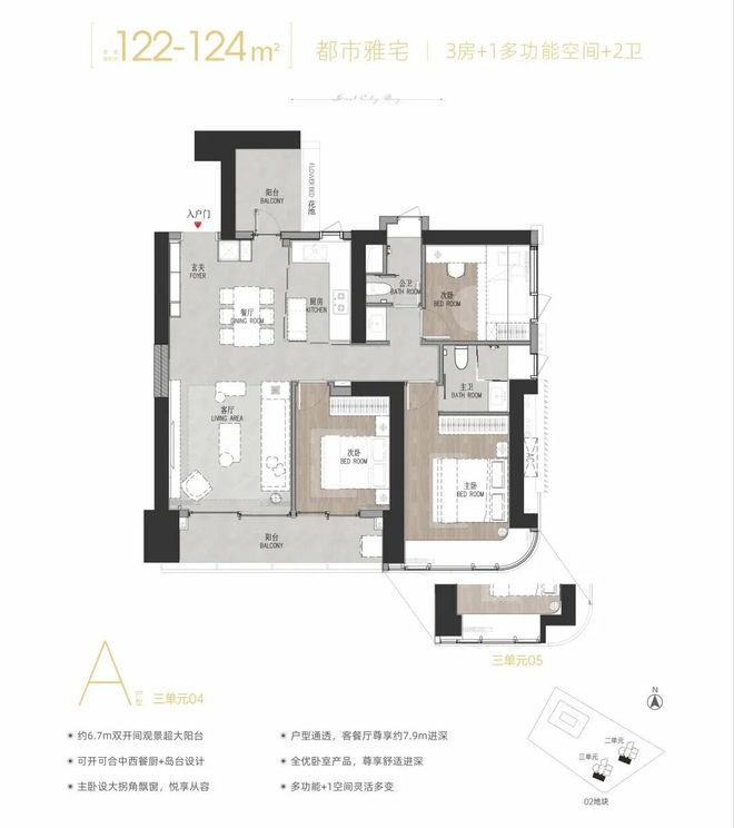 ⚡深圳热搜豪宅！金地环湾城售楼处发布：金地书写未来新篇章(图17)