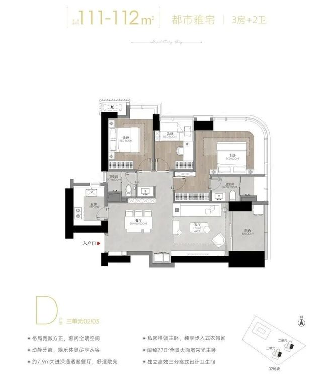 ⚡深圳热搜豪宅！金地环湾城售楼处发布：金地书写未来新篇章(图16)