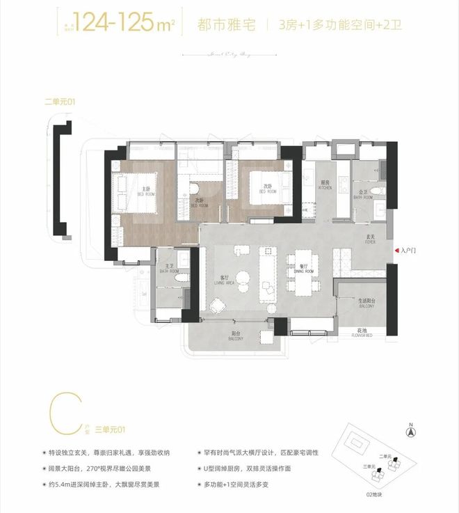 ⚡深圳热搜豪宅！金地环湾城售楼处发布：金地书写未来新篇章(图18)