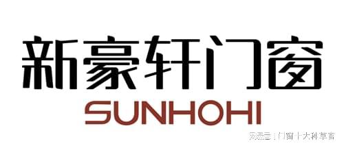 2025系统门窗十大品牌排行榜权威认证的一线标杆品牌(图4)