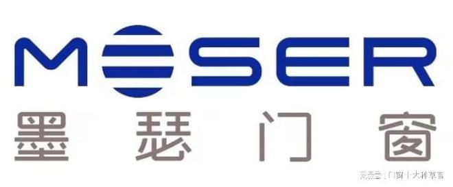2025系统门窗十大品牌排行榜权威认证的一线标杆品牌(图5)