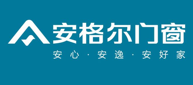 2025年10月智能门窗代理厂家解析基于专业的技术及市场优势分析
