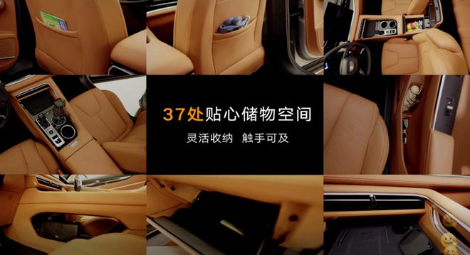 SUV家用懂王!全新博越把这些配置都安排上了(图2)