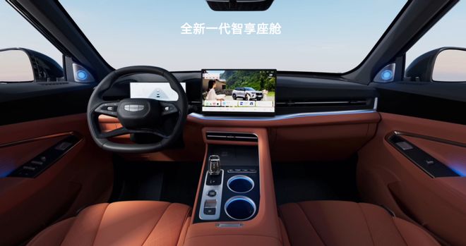 SUV家用懂王!全新博越把这些配置都安排上了(图4)