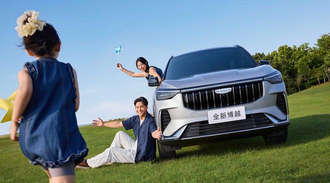 SUV家用懂王！全新博越把这些配置都安排上了