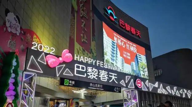 聚焦中鹰黑森林售楼处发布:中鹰黑森林以品质铸就传奇!(图18)