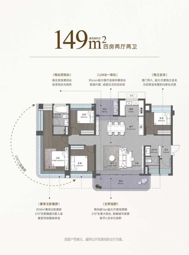 六大师联袂之作：敏捷以湖居样本书写万博CBD人居史(图17)