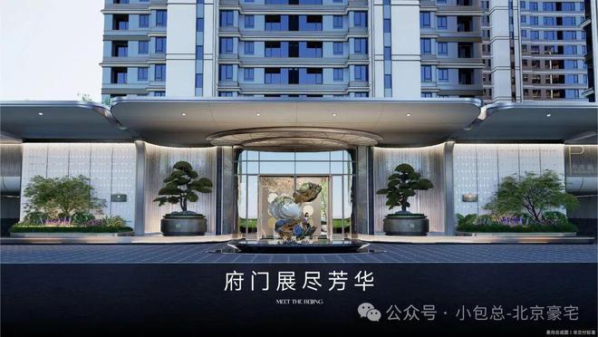 西南四环改善新标杆！北京隅·西颂启幕丰台低密宜居生活(图9)