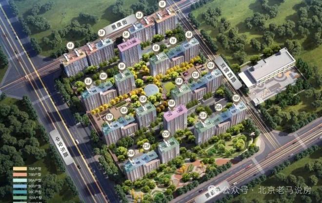 ㊣北京龙湖凌雲颂售楼处发布✦凌雲颂网站@认证(图2)