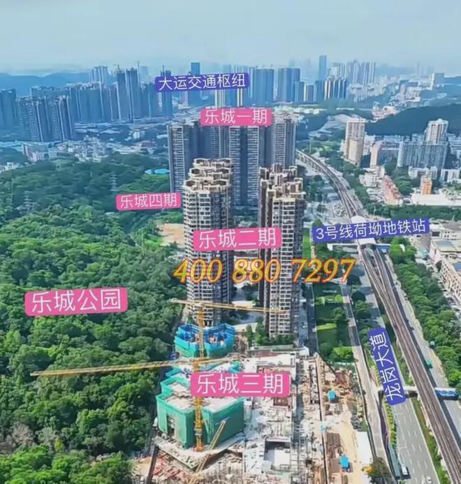 乐城三期开盘折后单价4万-419万㎡预约可享折上98折家电礼包(图3)