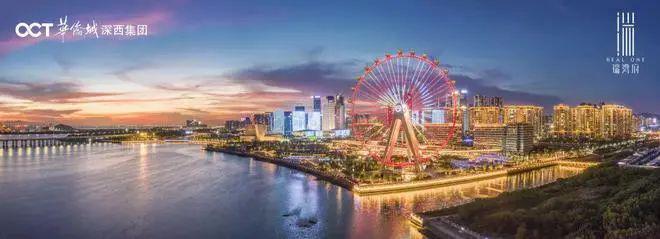 盛大开幕▷华侨城瑞湾府售楼处发布奢华生活新标杆！(图9)