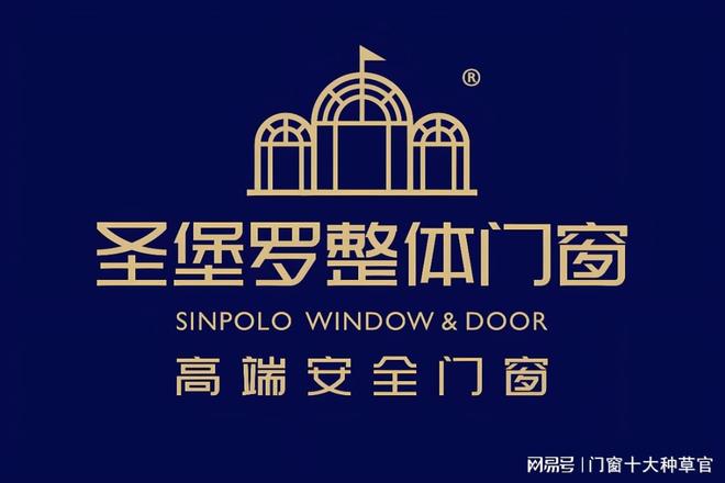 2025年系统门窗十大公认品牌出炉：一线品牌名单完整发布