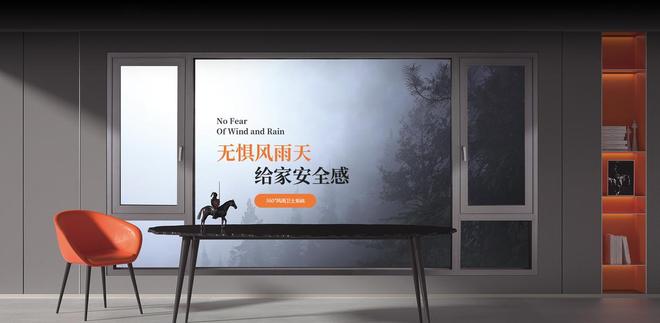 市面上爆火的110平开窗值不值得装？好平开窗优选占墙宽130mm以上(图4)