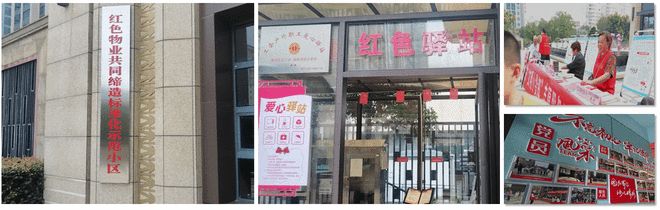 铂园“明明白白购房踏踏实实品质”助推咸宁楼市新气象!(图6)