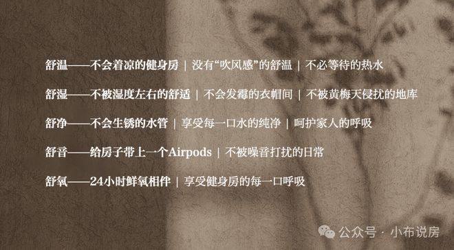 聚焦金茂璞元售楼处发布:金茂璞元以品质铸就传奇!(图13)