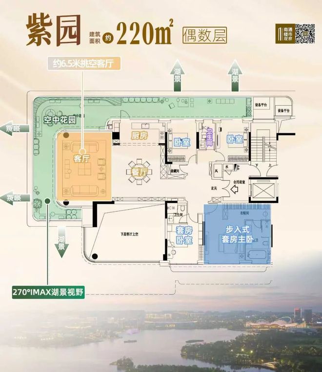 南通洋房一次系统性的超越创新!引领全国!(图12)