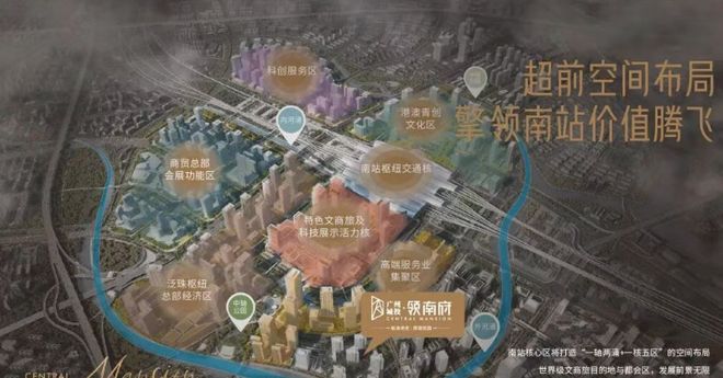 热搜好房|广地花园观灏售楼处发布打造理想品质生活(图2)