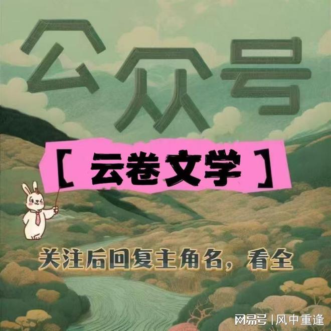 贺章瑶顾逸世贺章瑶顾逸世：在身边的爱与漠视