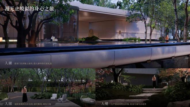 楼市焦点@南通招商紫园售楼处招商紫园发布:重构家族传承!(图20)