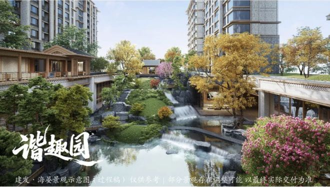 北京热搜豪宅TOP北京建发海晏售楼处发布：建发海晏以品质铸就传奇(图5)
