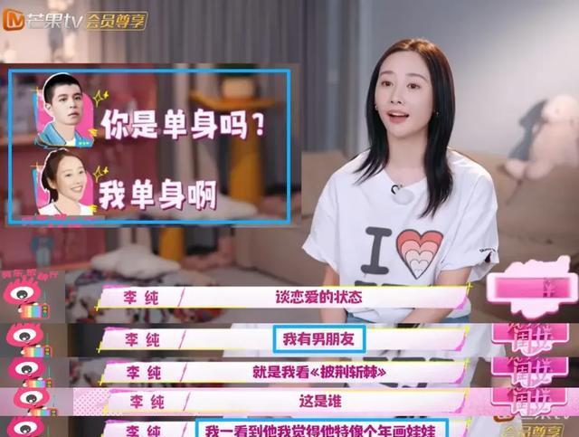 突然官宣结婚！今晚的瓜整个娱乐圈都羡慕不来