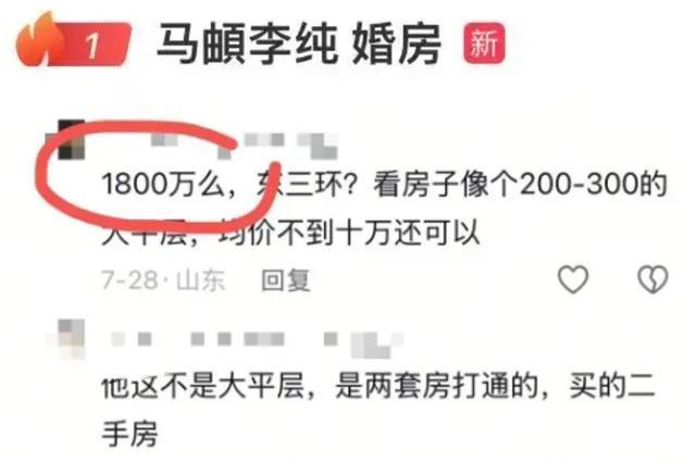 突然官宣结婚！今晚的瓜整个娱乐圈都羡慕不来(图6)