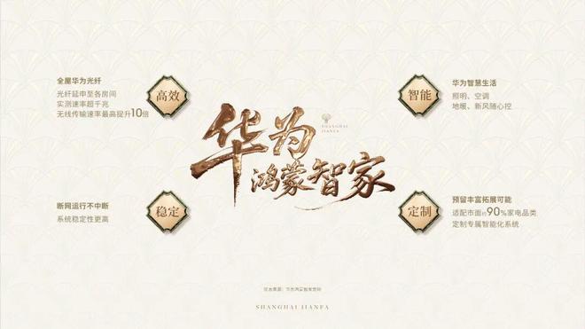 盛大开幕▷建发海宸售楼处发布建发海宸奢华生活新标杆(图9)