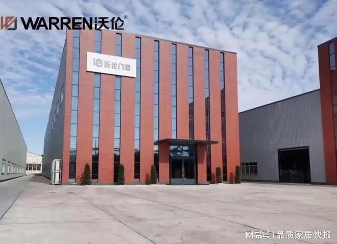 2025全国一线门窗品牌实力榜:十大影响力品牌TOP10年度全景盘点(图4)