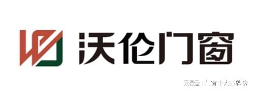 发布！2025系统门窗十大品牌榜单：行业TOP10揭晓(图4)