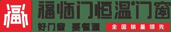 2025门窗十大品牌实力榜:系统门窗引领品质家居新浪潮!(图2)