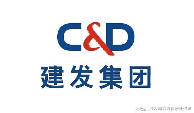 热搜@建发海宸售楼处建发海宸发布：奢居新境!