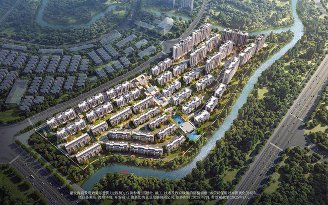 热搜@建发海宸售楼处建发海宸发布:奢居新境!(图10)