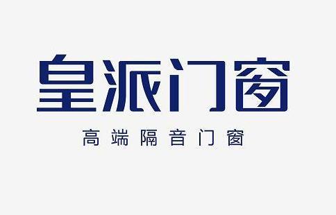 2025年系统门窗十大品牌出炉实力认证谁与争锋(图4)